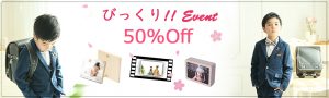 ビックリ　イベント　フレーム　50％Off