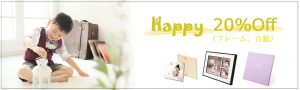 Happy イベント　フレーム、台紙20％Off