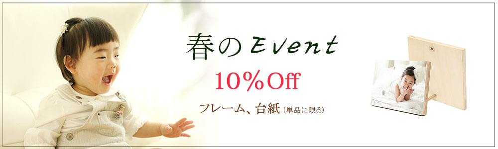 フレーム各種 & 高級台紙 🍀10％off🍀